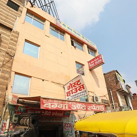 Oyo 29187 Hotel Shree Baki Bihari Dayal Bagh Exterior photo